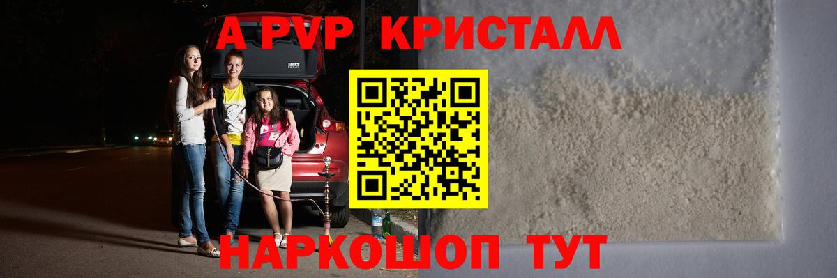 А ПВП СК Людиново