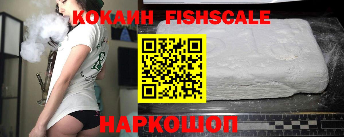 Кокаин Колумбийский Людиново