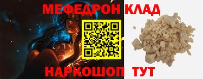 амфетамин Заволжье