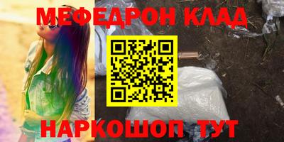 амфетамин Заволжье