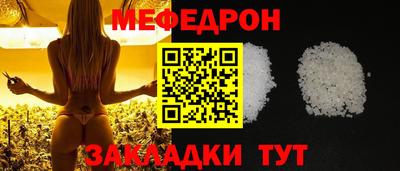 скорость mdpv Заводоуковск