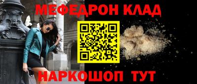 амфетамин Заволжье
