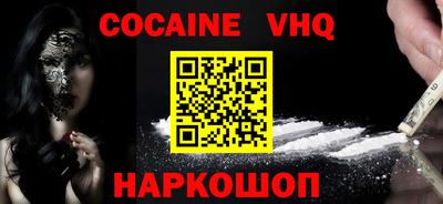 спиды Жуковский