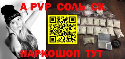 скорость mdpv Заводоуковск