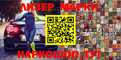 спиды Жуковский