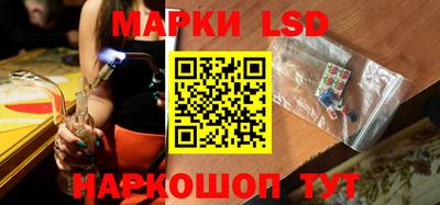 спиды Жуковский