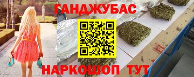 амфетамин Заволжье