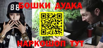 спиды Жуковский