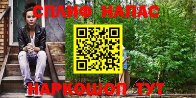 спиды Жуковский