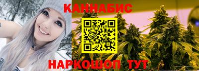 спиды Жуковский
