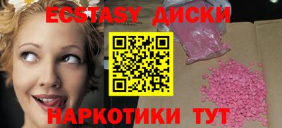 скорость mdpv Заводоуковск