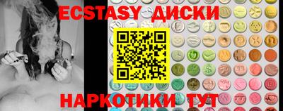 спиды Жуковский