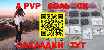 скорость mdpv Заводоуковск