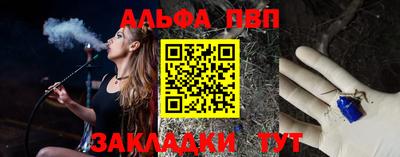 амфетамин Заволжье
