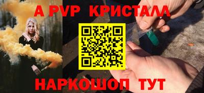 амфетамин Заволжье