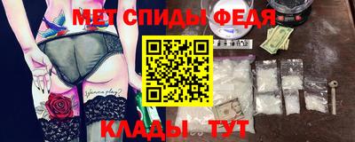 спиды Жуковский