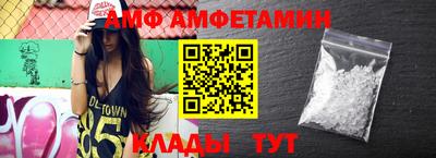 амфетамин Заволжье