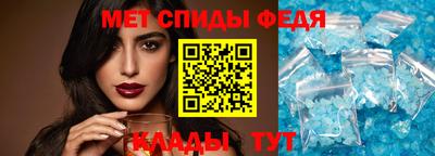 спиды Жуковский