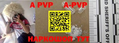 скорость mdpv Заводоуковск