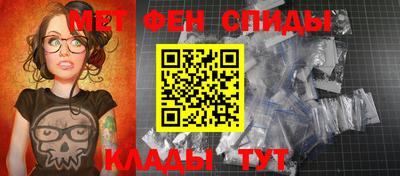 спиды Жуковский