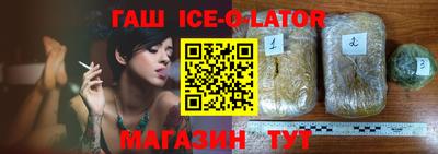спиды Жуковский