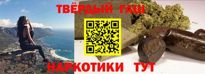 амфетамин Заволжье