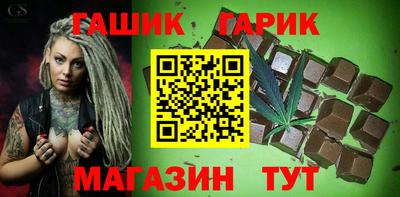 спиды Жуковский
