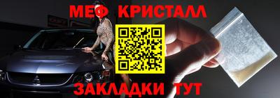 амфетамин Заволжье
