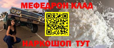 амфетамин Заволжье