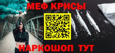 скорость mdpv Заводоуковск