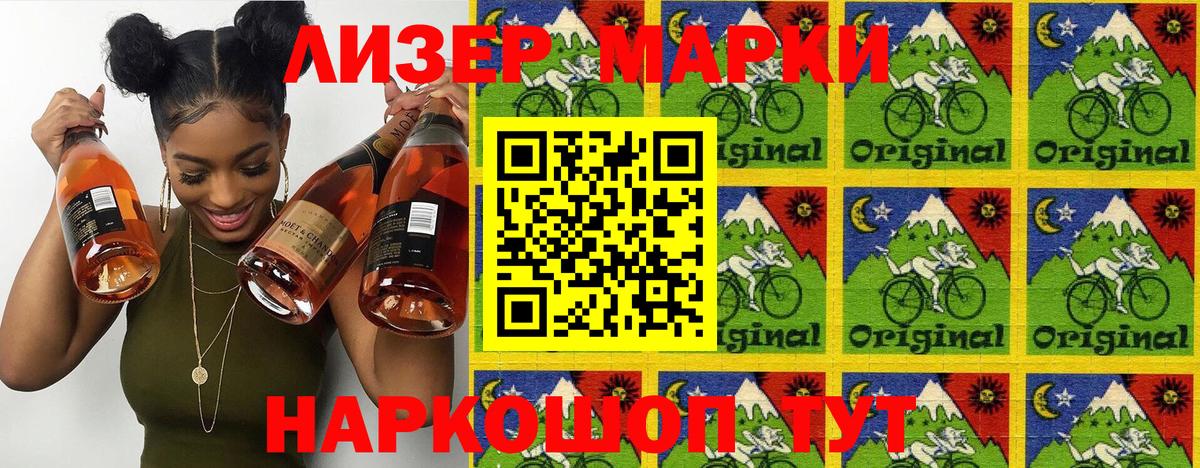 Амфетамин Людиново